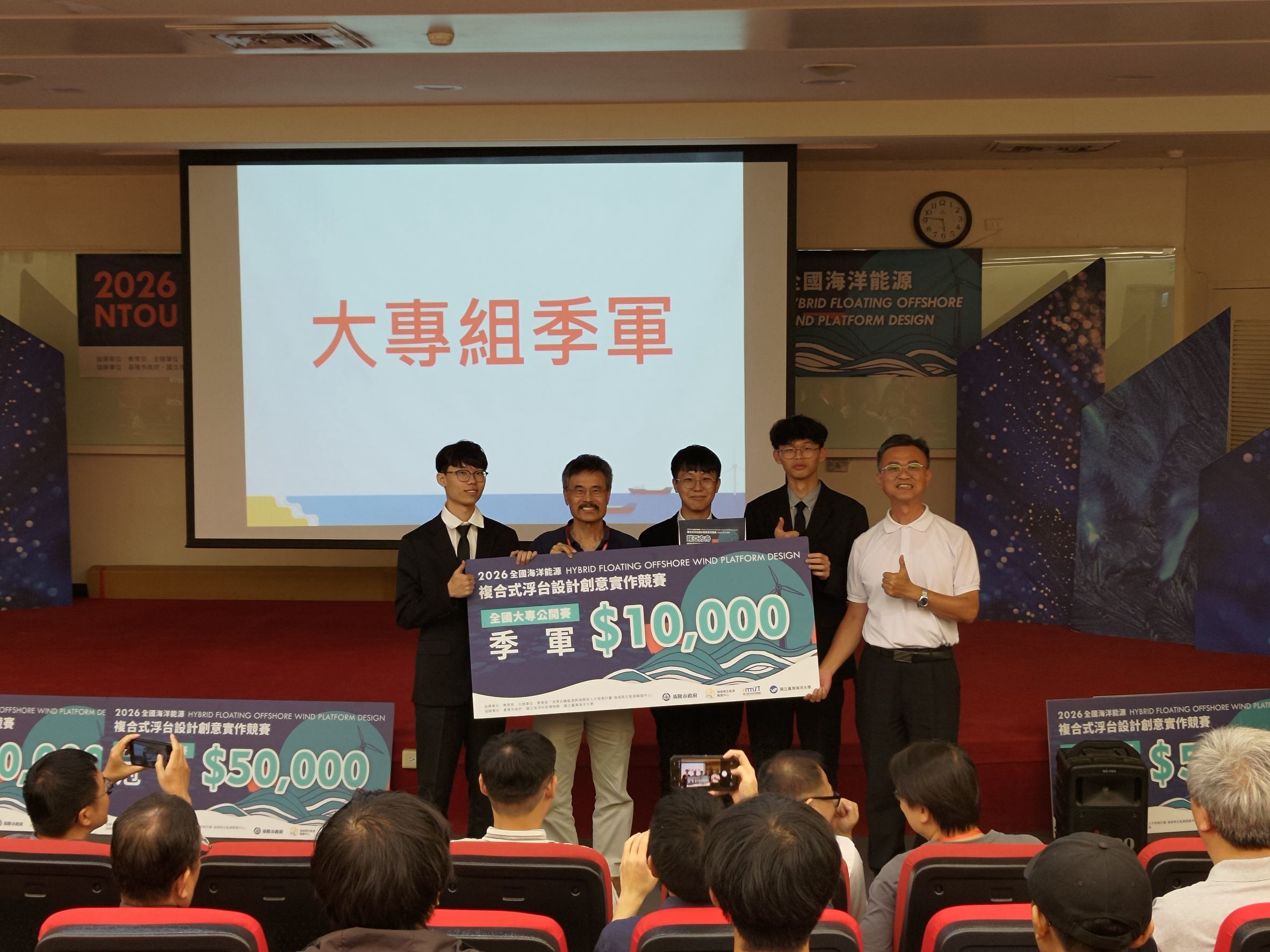 2026.08.19指導學生創作之作品「創新翼型起伏式風波整合平台」參加『2026全國海洋能源複合式浮台設計創意實作競賽』，榮獲第三名。