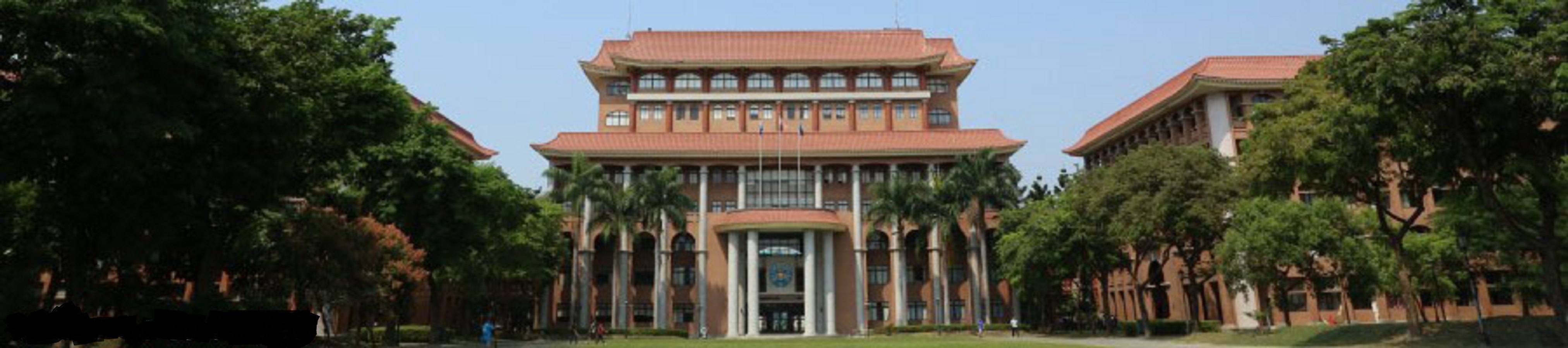 進修部四技課程表 - 國立高雄科技大學造船及海洋工程系