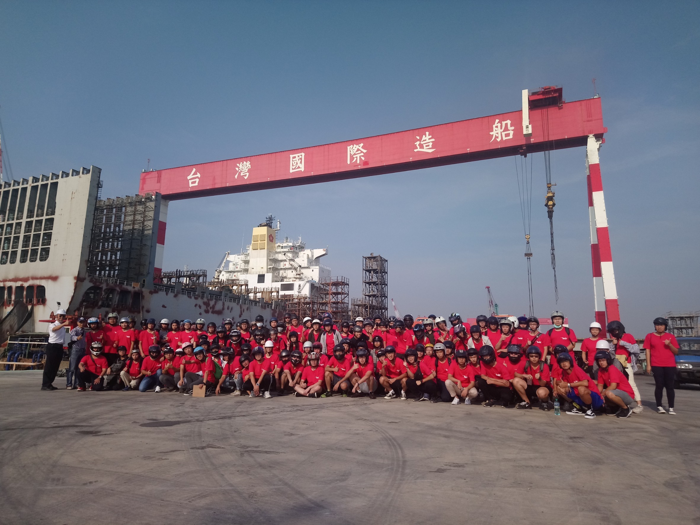 一年級參訪台灣國際造船股份有限公司